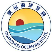 泉州海洋学院